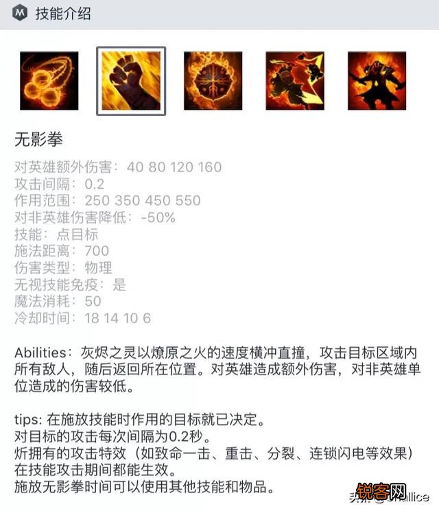 Dota2的宙斯天梯胜率高达54.8%,火猫胜率仅有45.8%,那么火猫在中路如何打宙斯呢？