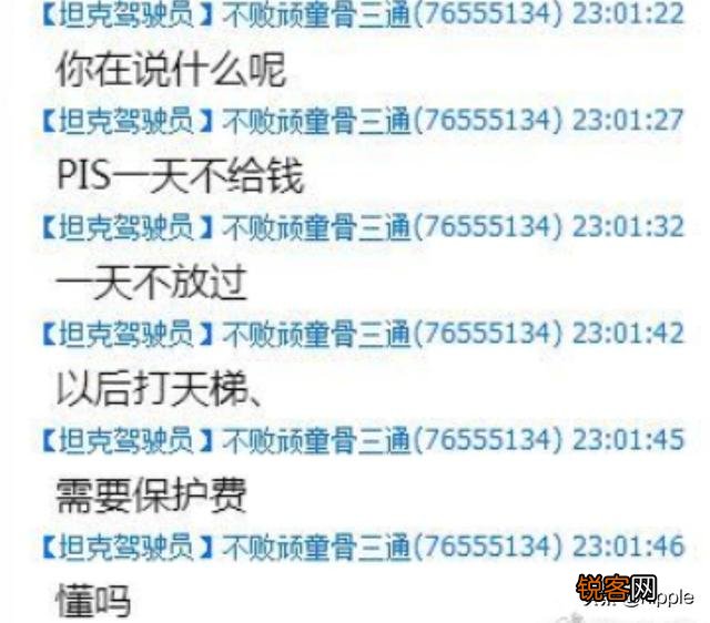 Dota2天梯既然是个零和博弈,为什么高分的选手越来越多？