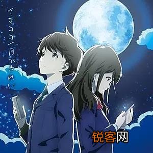 有哪些校园恋爱喜剧动漫类似《月刊少女野崎君》和《辉夜大小姐想让我告白》？