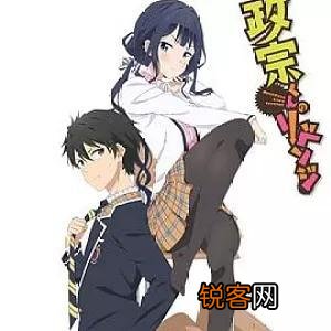 有哪些校园恋爱喜剧动漫类似《月刊少女野崎君》和《辉夜大小姐想让我告白》？