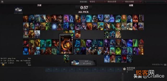 Dota2天梯中的AP和RD模式是什么？为何会让Maybe陷入舆论风波？