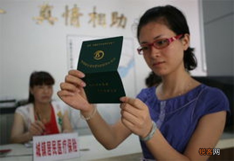 医保卡欠费是什么意思？应该怎么办