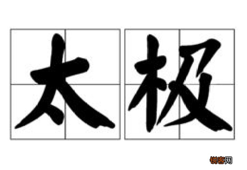 极组词_极的组词_极怎么组词
