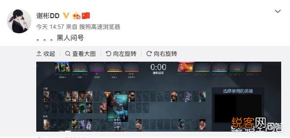 Dota2天梯怪状,“一场团战死了6个YYF\＂,这到底是怎么回事呢？
