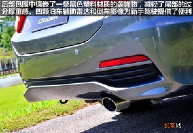 广汽本田凌派转向助力油更换 本田凌派转向助力油在哪加