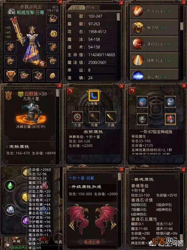 热血传奇：你觉得私服有没有什么优点吗？