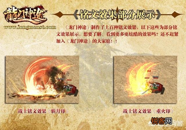 有没有靠谱的传奇类手游。最好复古类的！1.76版？