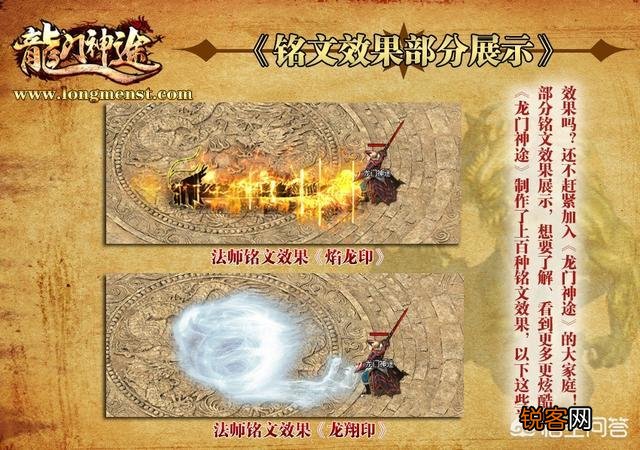 有没有靠谱的传奇类手游。最好复古类的！1.76版？
