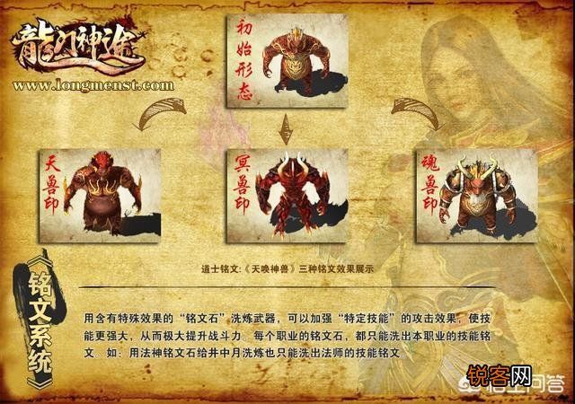 有没有靠谱的传奇类手游。最好复古类的！1.76版？