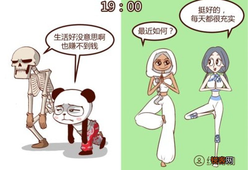 运动和不运动十年后差距居然这么大
