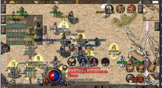 热血传奇：还记得当年全区宝宝“叛变”吗？回味传奇BUG事件？