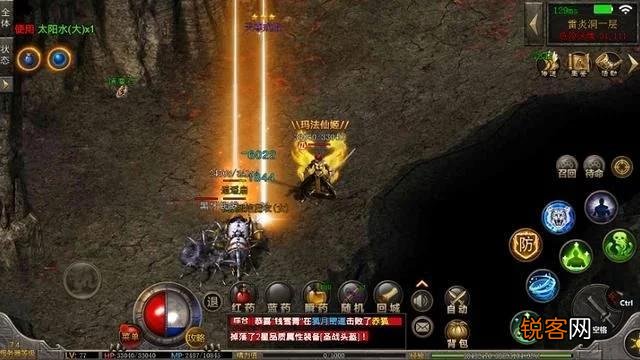 热血传奇：还记得当年全区宝宝“叛变”吗？回味传奇BUG事件？