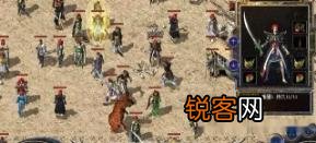 热血传奇：还记得当年全区宝宝“叛变”吗？回味传奇BUG事件？