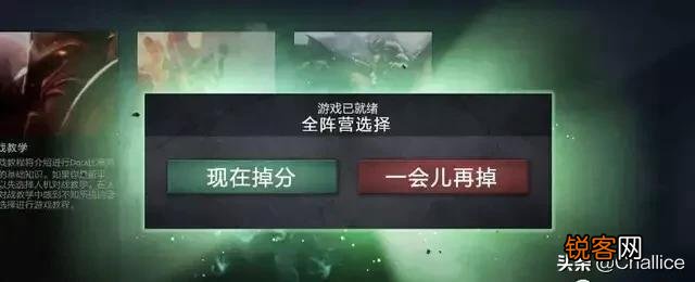 Dota2的天梯之前都是抢1、2号位英雄,现在为什么都是先拿4、5号位呢？