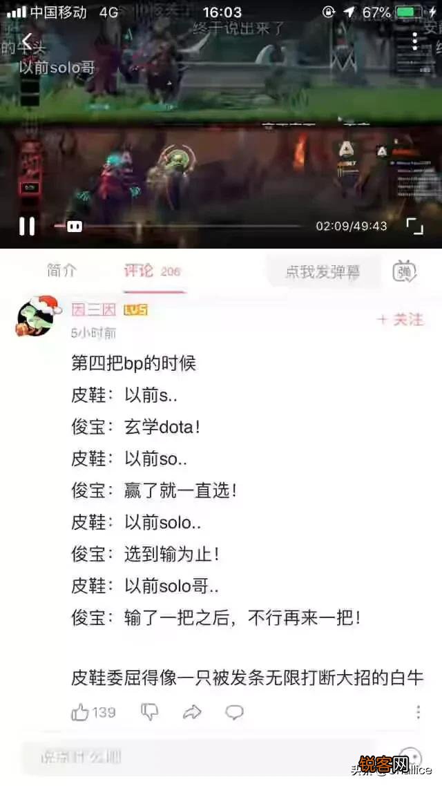 Dota2的paparize天梯排名第一,直播热度非常高,退役后能否成为“刀塔直播一哥”?