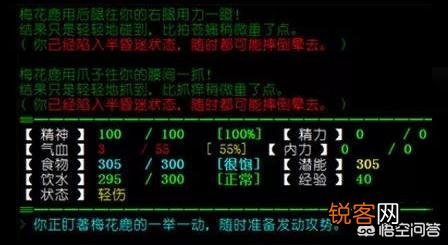 《热血传奇》是中国第一款网游吗？你怎么看？