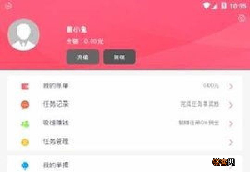 悬赏兔发布同类型平台任务能行不
