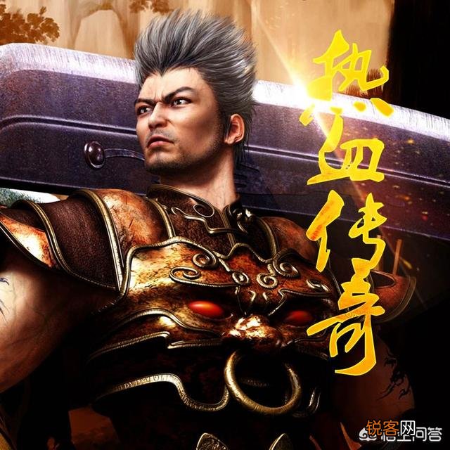 怎么评价现在盛大推出热血传奇1.76复古版？玩家回归人数多吗？