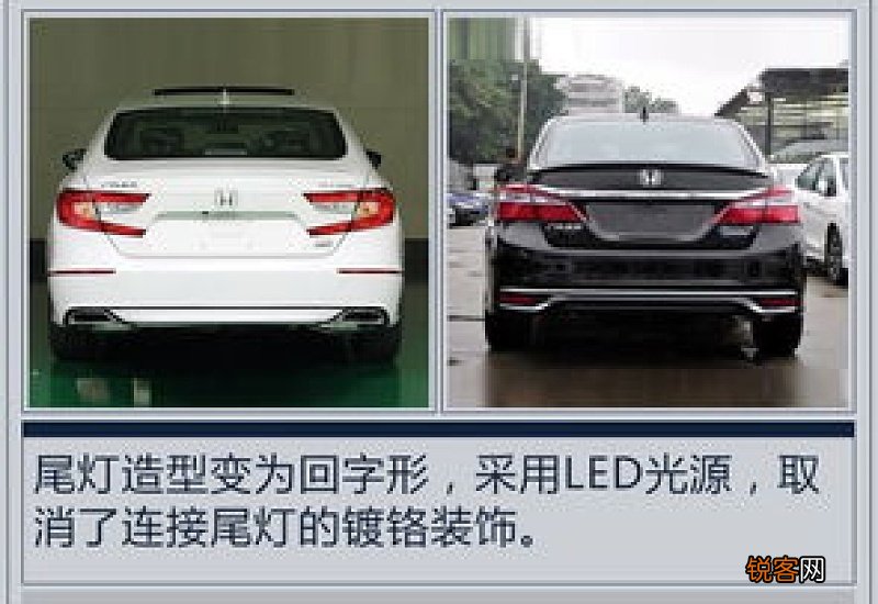 轿车广汽本田1.5t雅阁 广汽本田雅阁1.5t发动机如何