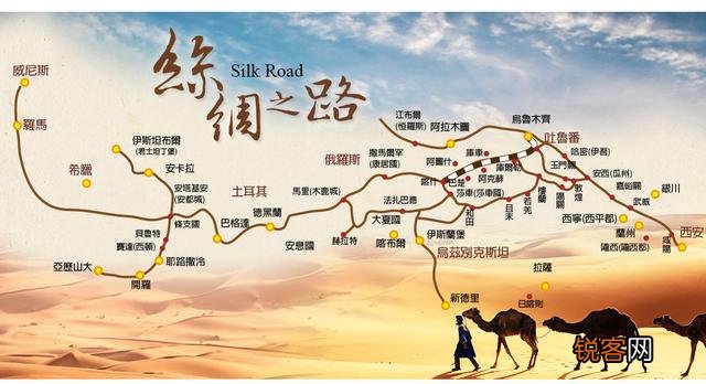 有哪些描写丝绸之路的诗词句？