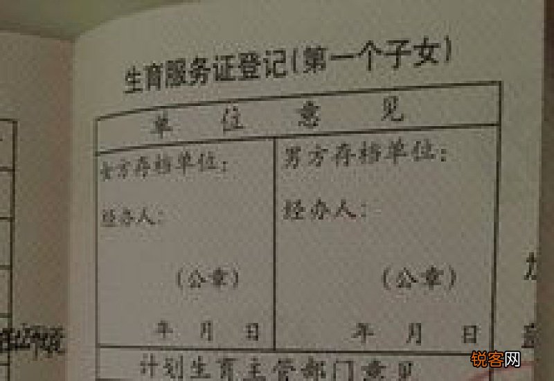 领取生育津贴不需要结婚证，那还需要哪些证件？