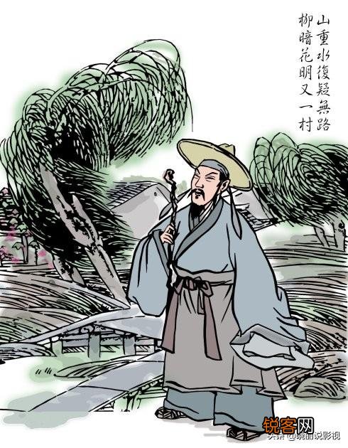 陆游是南宋诗人,他与北宋朝廷有何关系？
