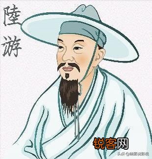 陆游是南宋诗人,他与北宋朝廷有何关系？