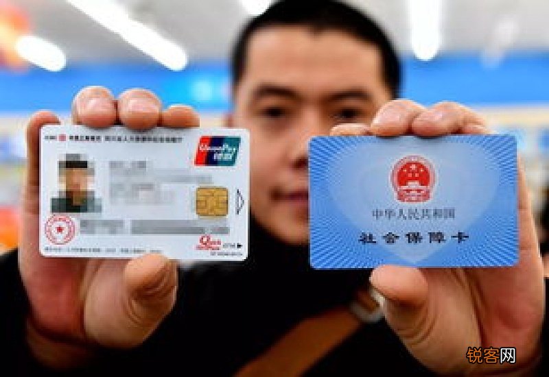 怎么激活社保卡呢？