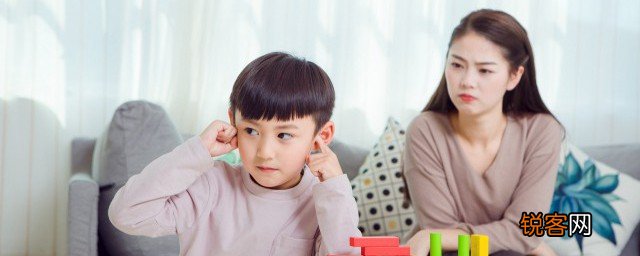 高中学生犯错请家长怎么办 高中学生犯错家长的处理方法