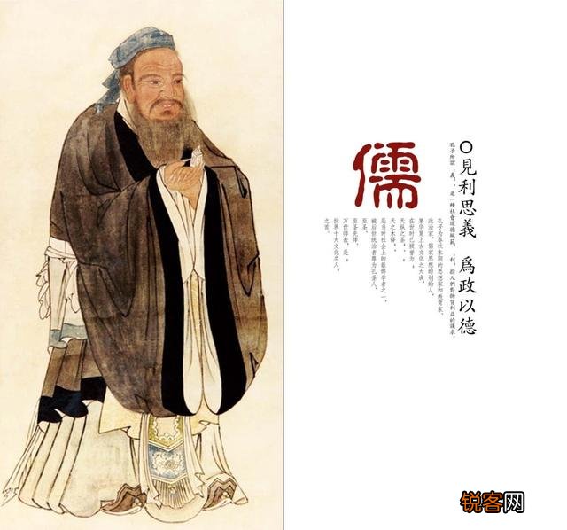 儒家文化或儒家思想的核心内容是什么？说出几句你所知道的名言？