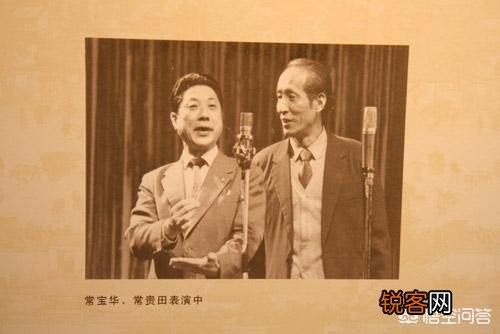 你认为当年票选的十大笑星水平如何？