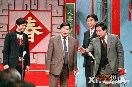 你认为当年票选的十大笑星水平如何？