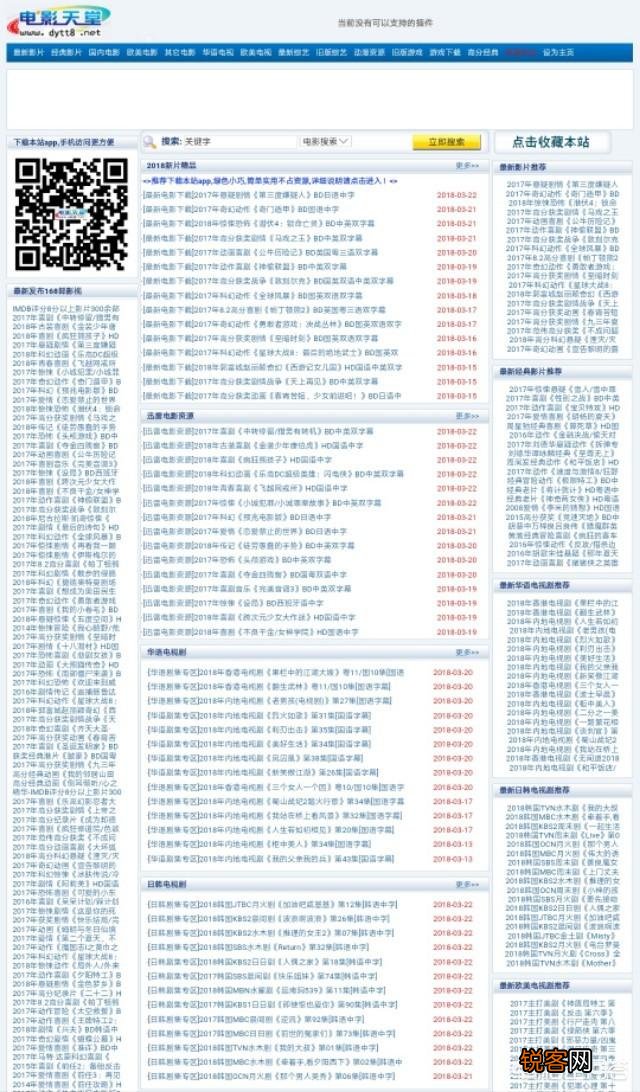 怎么查到现在最热门而且大家比较喜欢的电影？