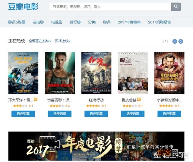 怎么查到现在最热门而且大家比较喜欢的电影？