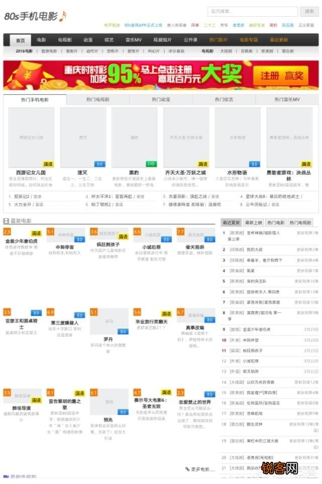 怎么查到现在最热门而且大家比较喜欢的电影？