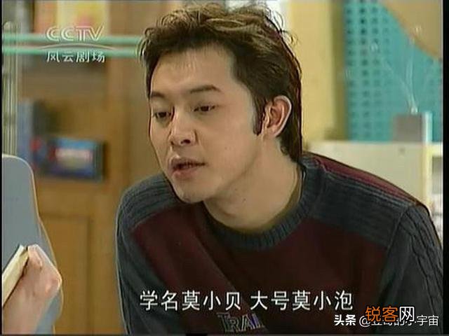 你最喜欢看的情景喜剧是哪一部？
