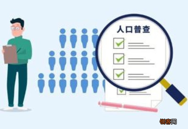 人口普查海外的人怎么办