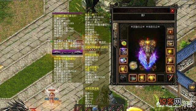 你们怎么看待《热血传奇》这个游戏?