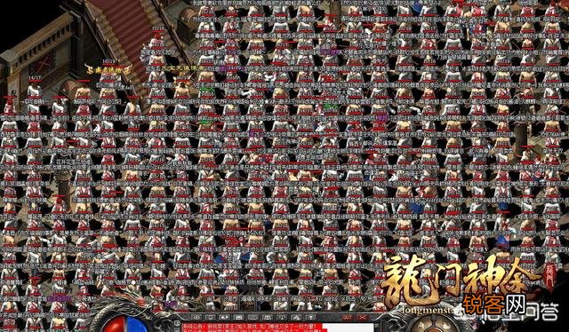 你们怎么看待《热血传奇》这个游戏?