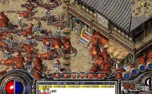 《热血传奇》中最大的谎言是什么？