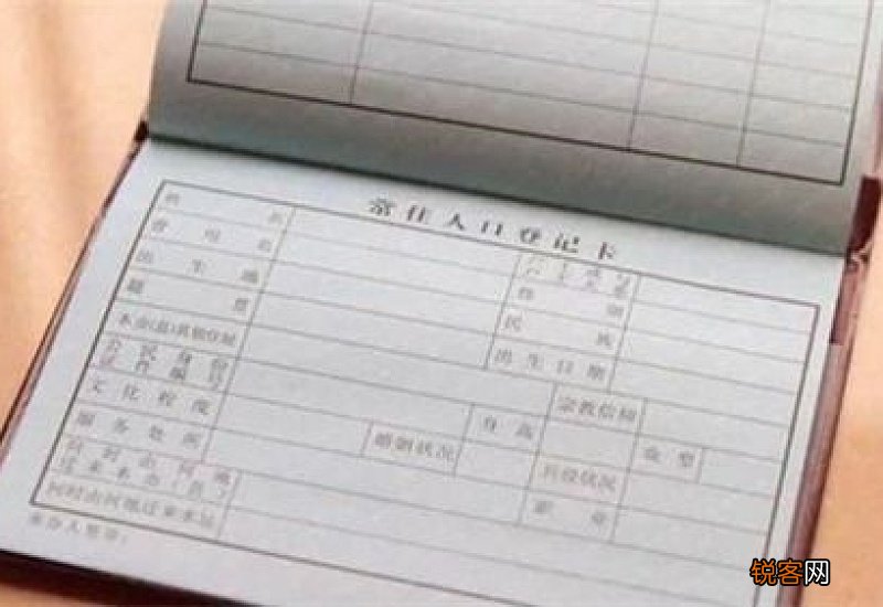 人口普查已婚的要看结婚证吗