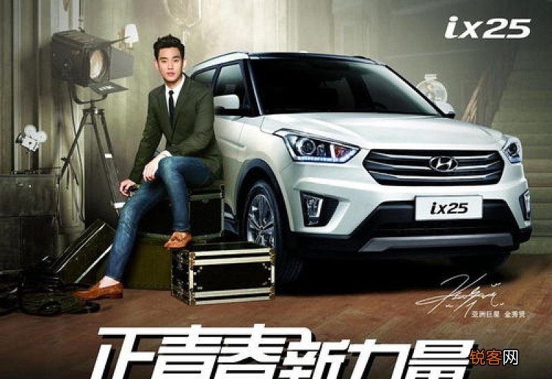 新款ix25什么时候上市? ix25什么时候出新款