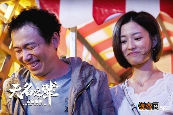 《无名之辈》票房逆袭,北京文化为何屡屡押中热门题材？