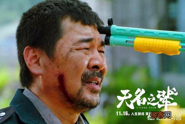 《无名之辈》票房逆袭,北京文化为何屡屡押中热门题材？
