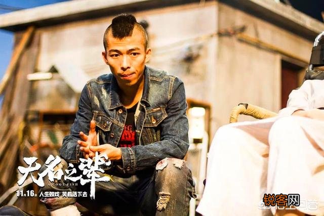 《无名之辈》票房逆袭,北京文化为何屡屡押中热门题材？