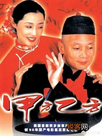 张艺谋和冯小刚谁的水平更高些？