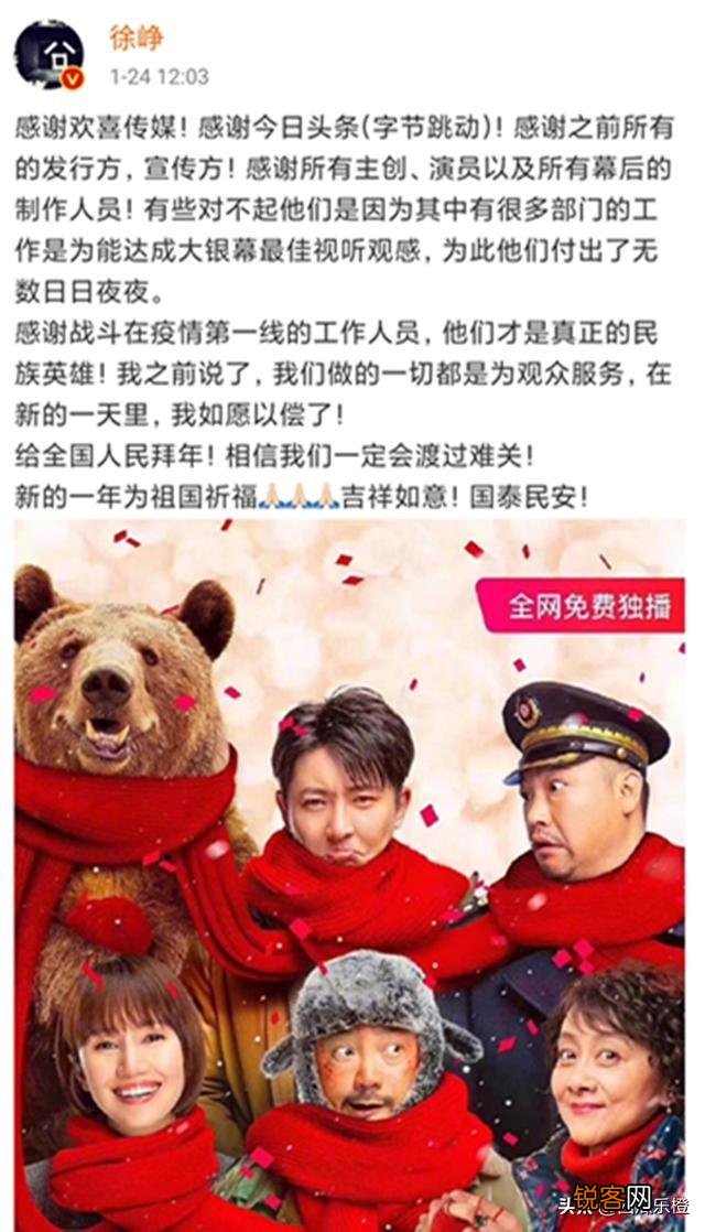 头条开启电影免费模式,今天贺岁档大热门《唐探3》该何去何从？