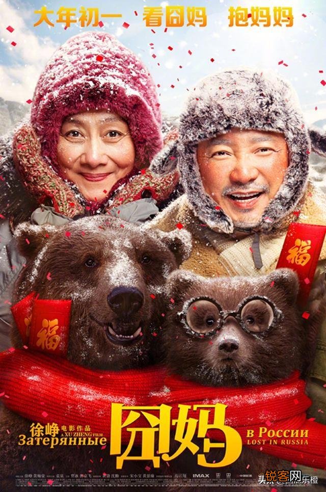 头条开启电影免费模式,今天贺岁档大热门《唐探3》该何去何从？