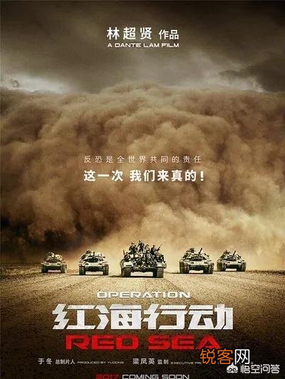 战狼2 中国电影历史性的热门电影和(红海行动),请您对2部电影进行观后感评价？