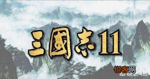市面上那么多三国题材的游戏,你喜欢哪种？